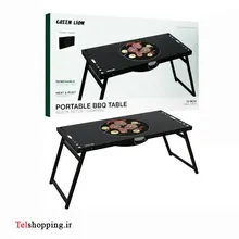 اجاق گاز کمپینگ تاشو گرین لاین مدل Portable BBQ Camping Table